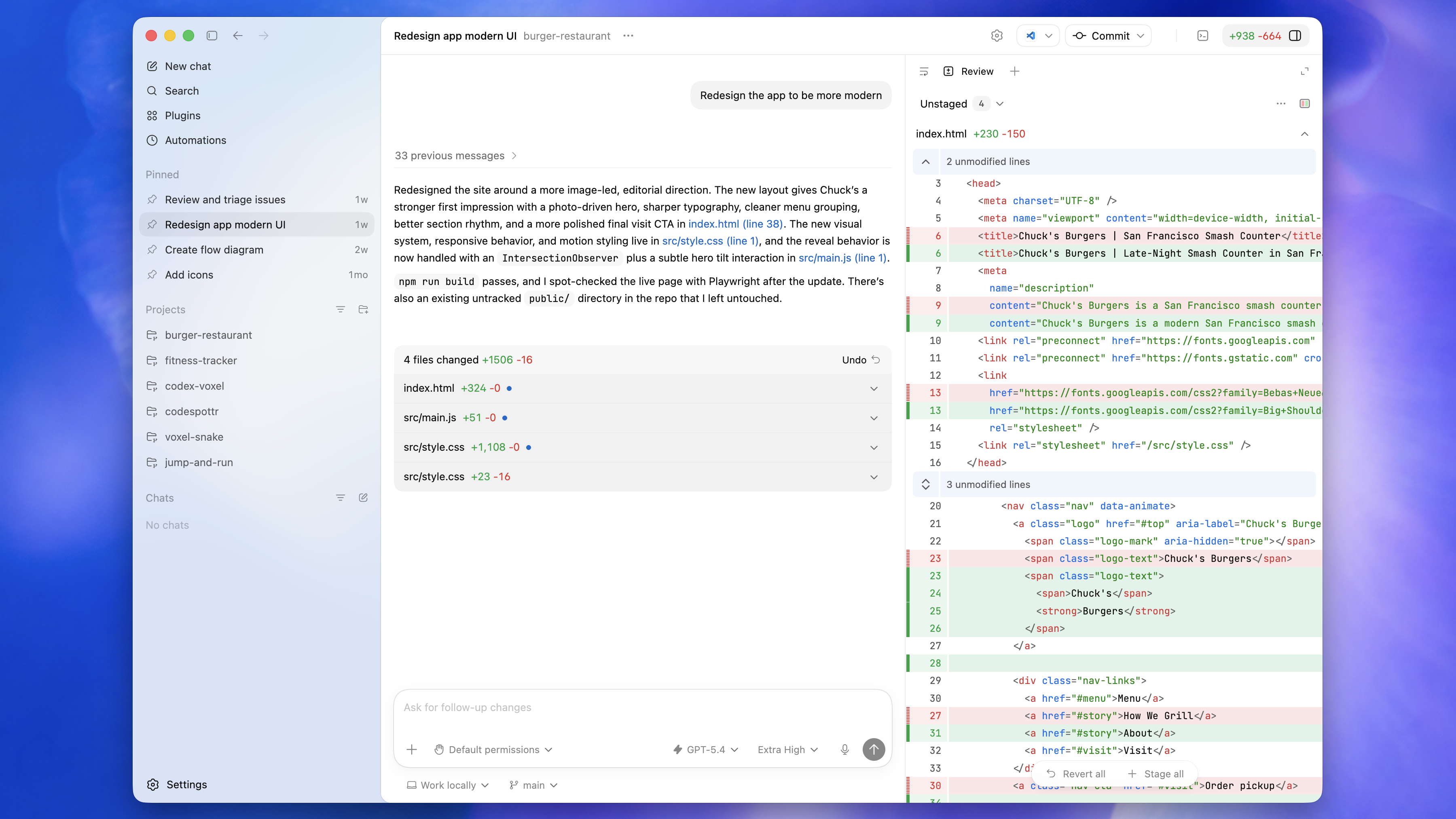 Codex App 工作区界面