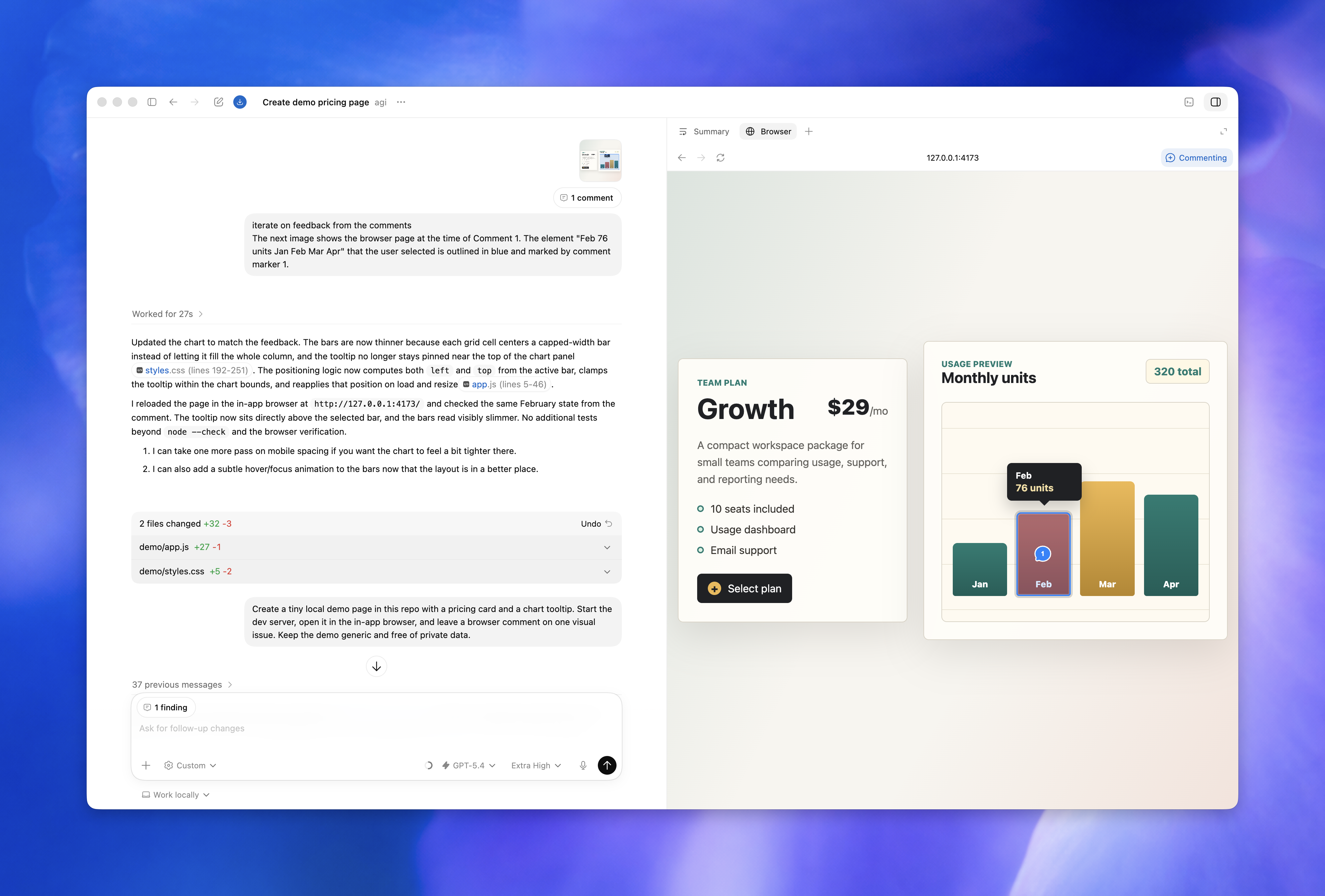 Codex in-app browser 用于本地页面验证