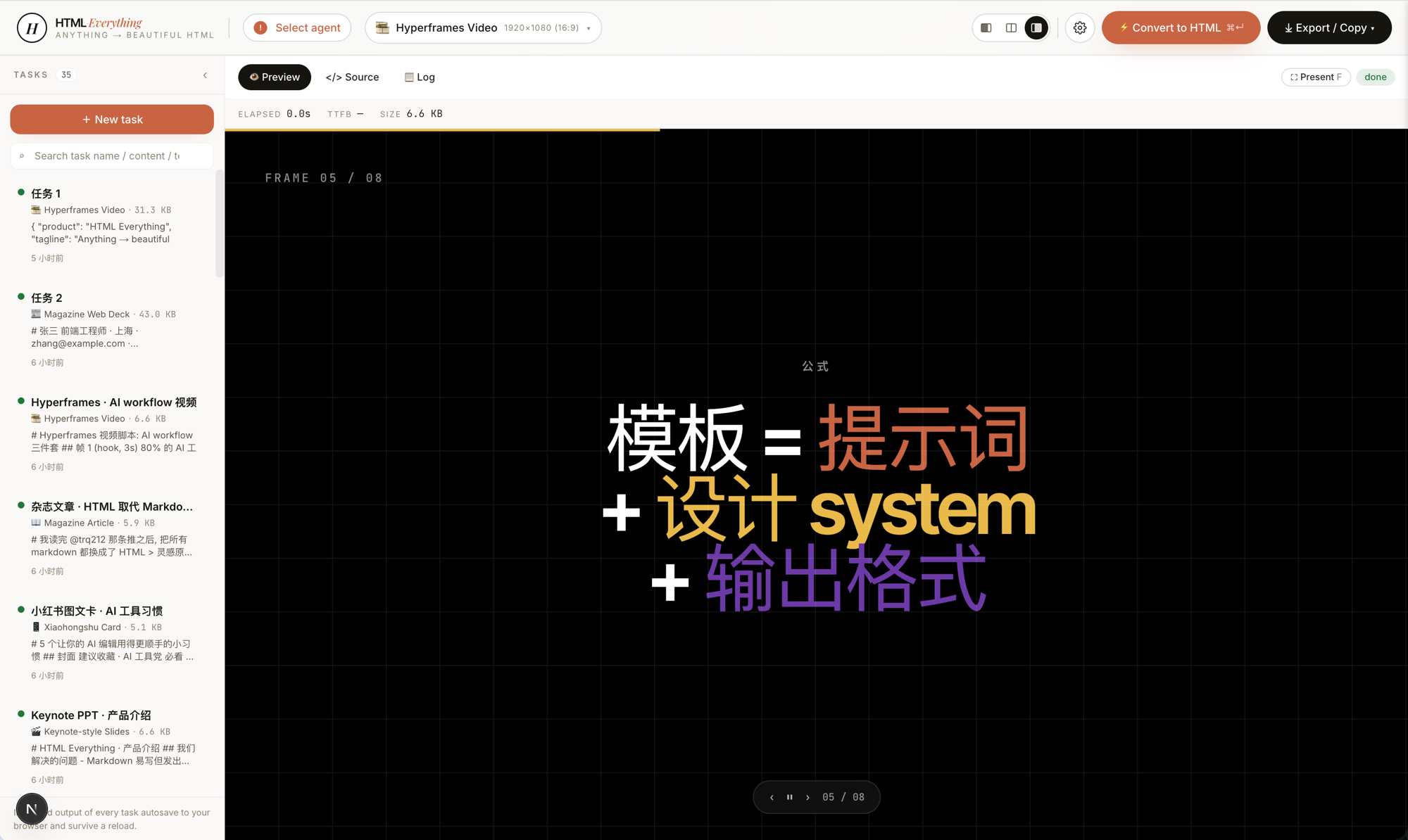 HTML Anything 视频帧示例:video-hyperframes