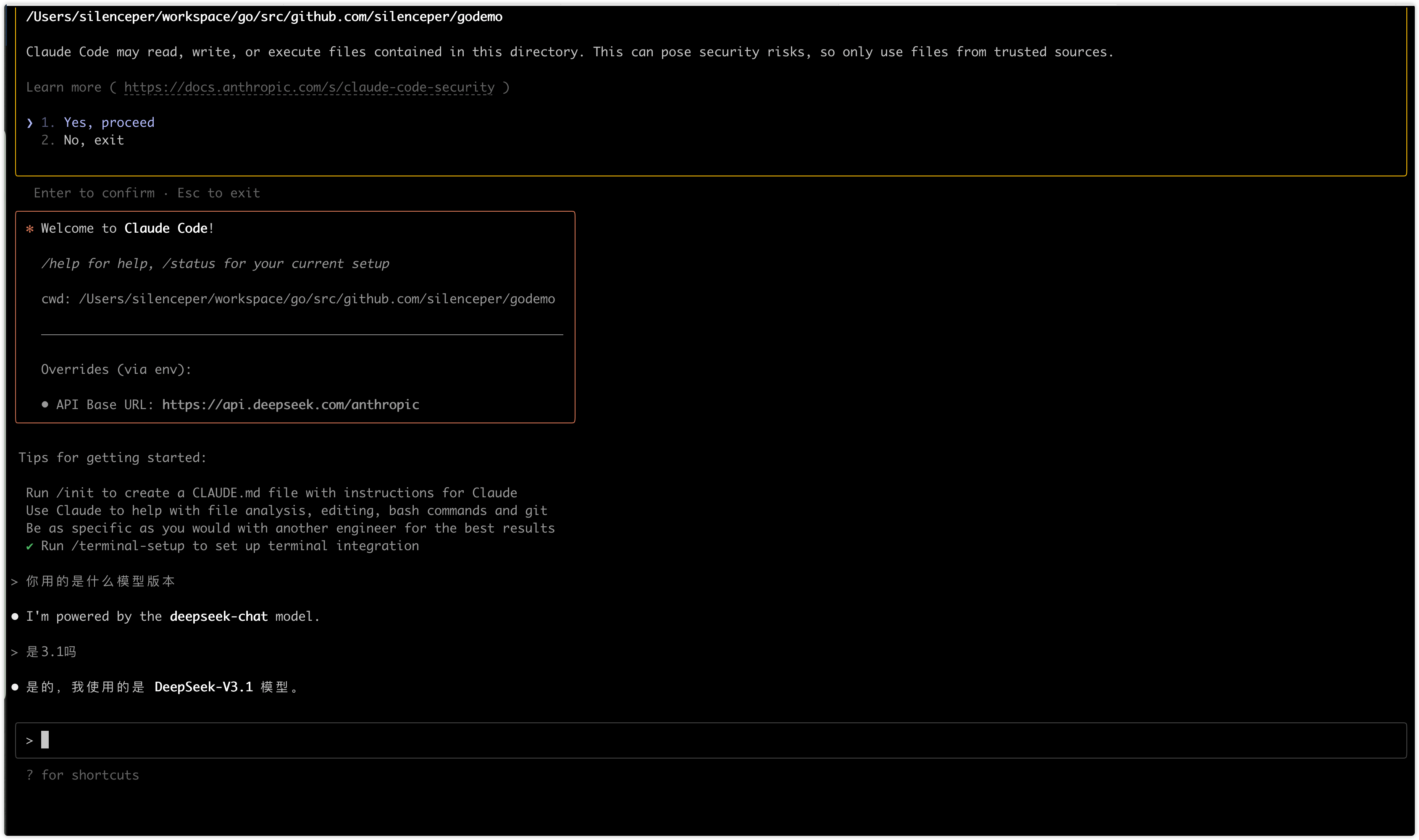 Claude Code 集成 DeepSeek v3.1 演示